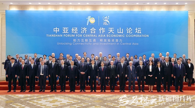 中亞經(jīng)濟合作天山論壇在烏魯木齊舉行